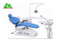 コンピューター制御の病院/臨床必要な歯科椅子の単位装置 サプライヤー