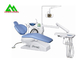 コンピューター制御の病院/臨床必要な歯科椅子の単位装置 サプライヤー