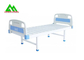 承認される忍耐強いセリウムISOのための医学の看護のベッドの病院棟装置 サプライヤー